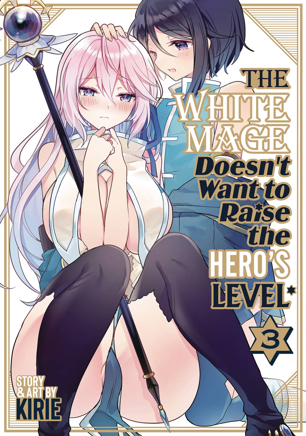 WHITE MAGE DOESNT WANT TO RAISE HEROS LEVEL GN VOL 03 (MR) ( (11 Sep Release)