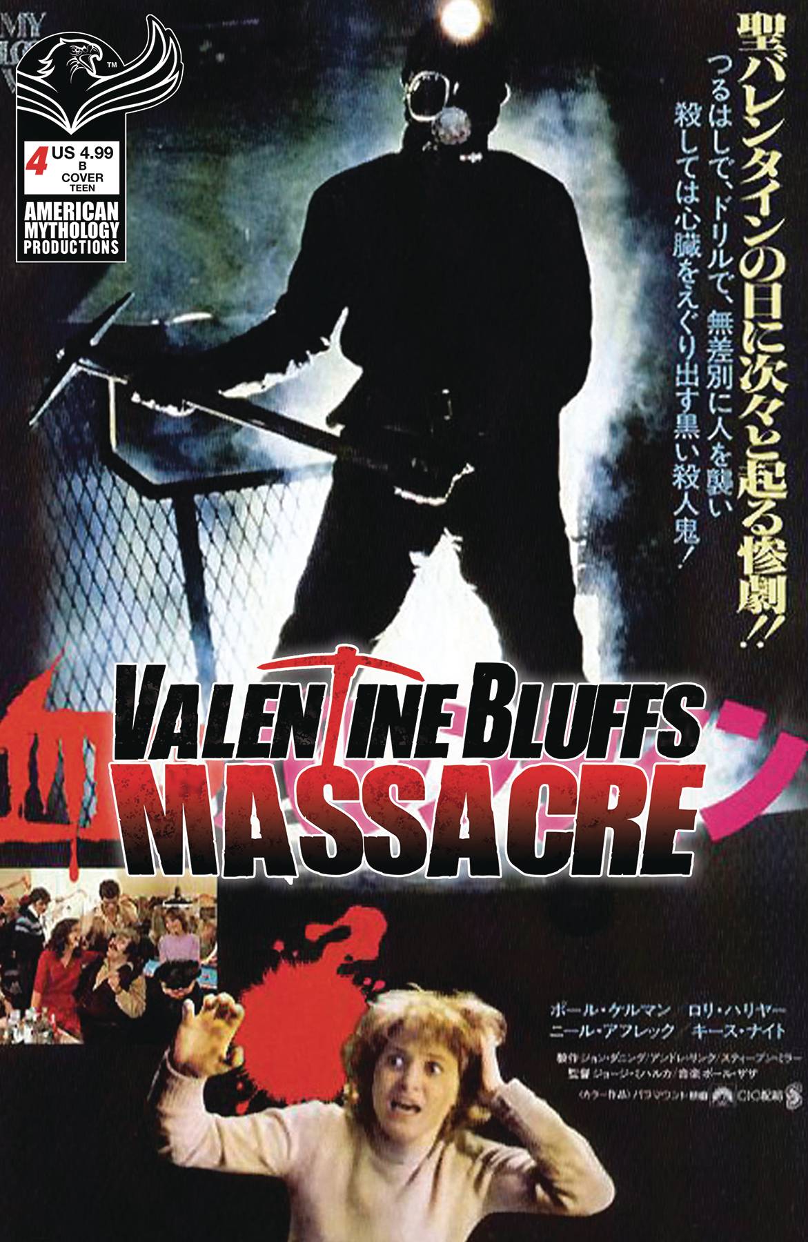 VALENTINE BLUFFS MASSACRE #4 CVR B PHOTO (MR) (30 Oct Release)