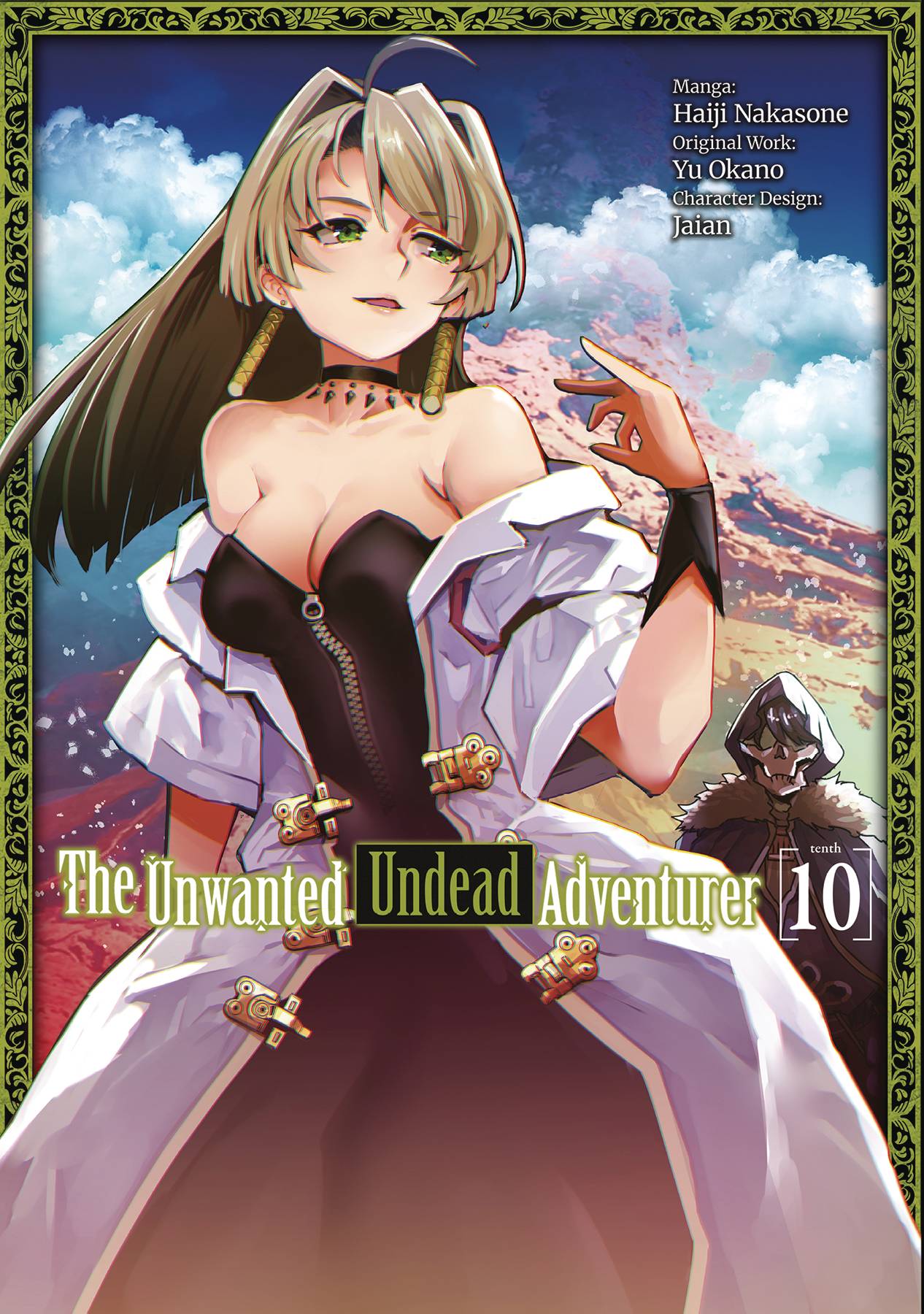 UNWANTED UNDEAD ADVENTURER GN VOL 10 (18 Dec Release)