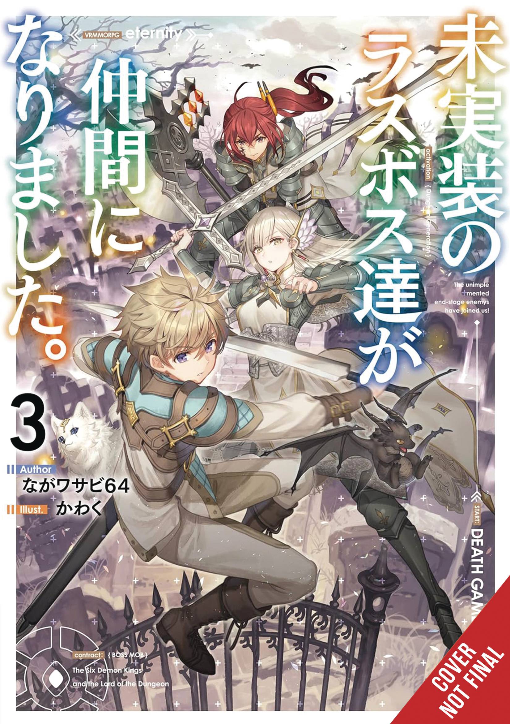 UNIMPLEMENTED OVERLORDS JOINED PARTY LIGHT NOVEL TP VOL 03 ( (15 Jan Release) - Comicbookeroo