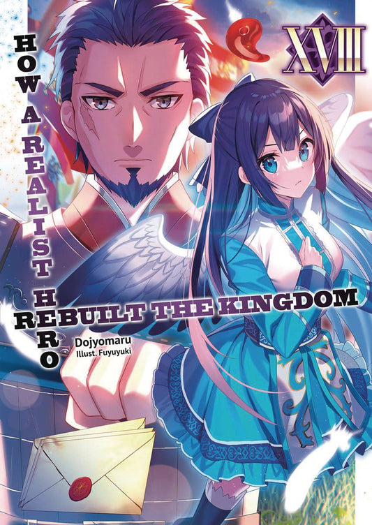 HOW REALIST HERO REBUILT KINGDOM LIGHT NOVEL VOL 19 (01 Jan Release)