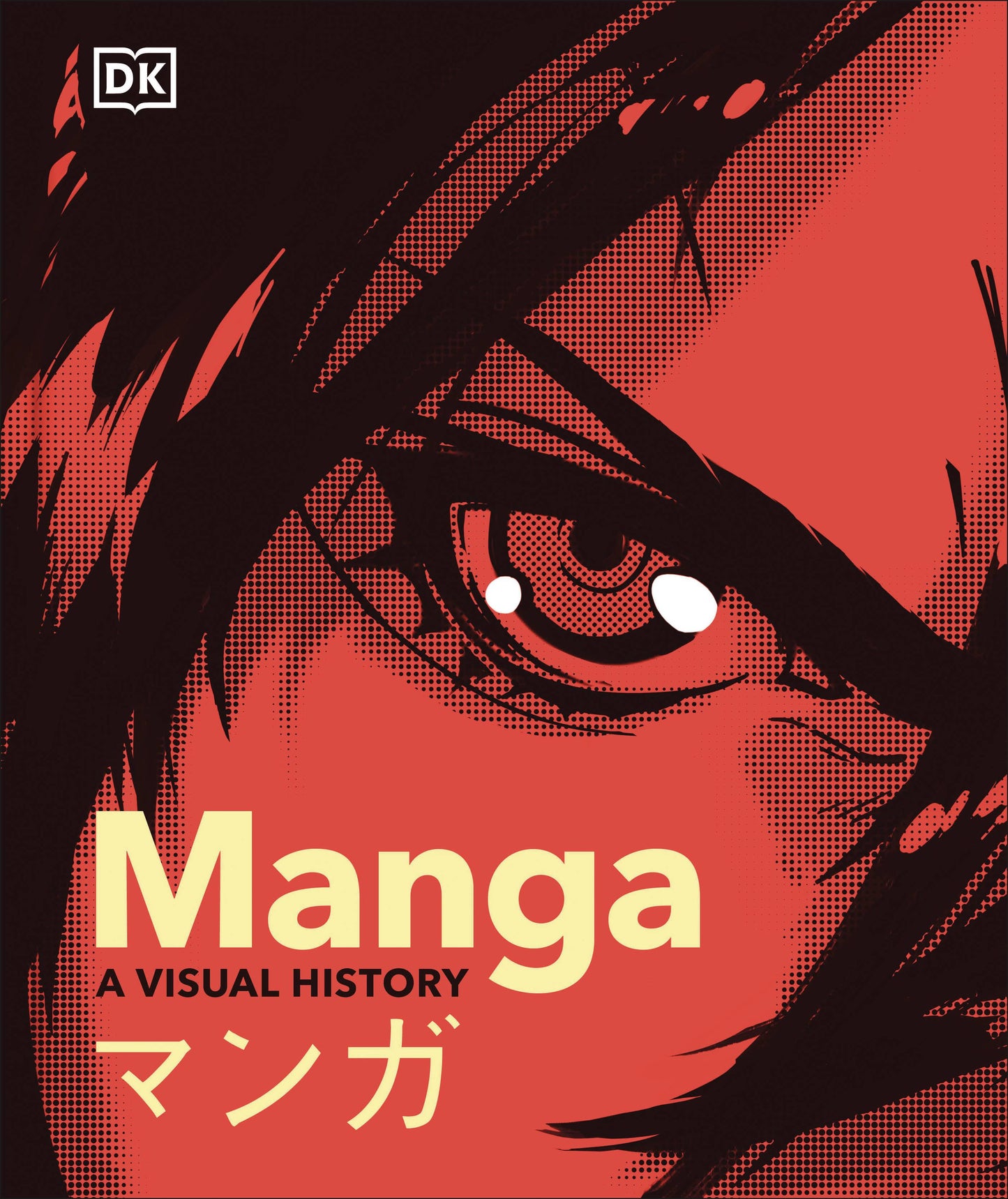 MANGA VISUAL HISTORY HC (20 Nov Release)