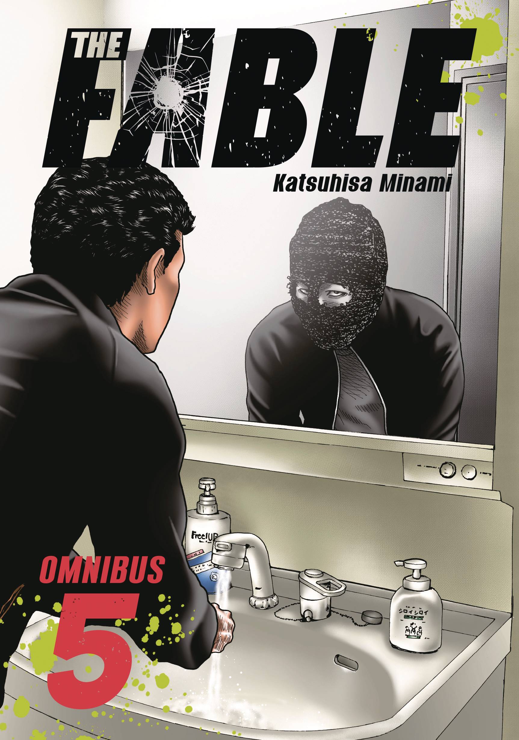 FABLE OMNIBUS GN VOL 05 (MR) (18 Dec Release) - Comicbookeroo