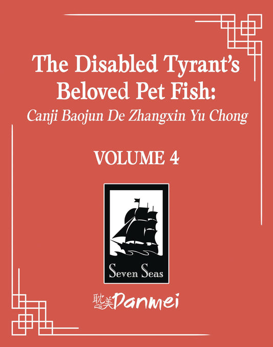 DISABLED TYRANTS BELOVED PET FISH SC NOVEL VOL 04