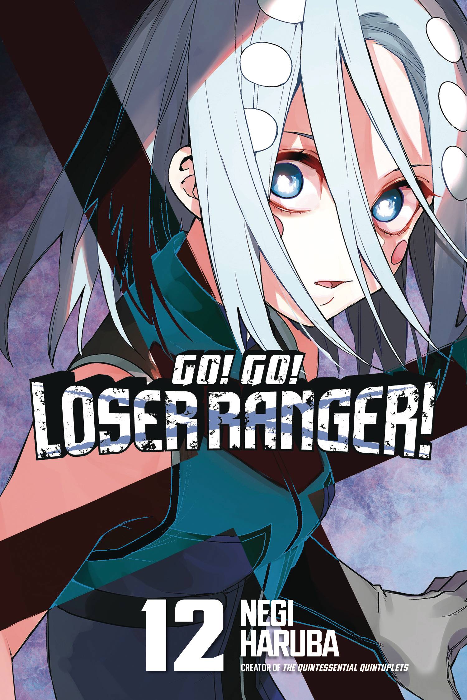 GO GO LOSER RANGER GN VOL 12