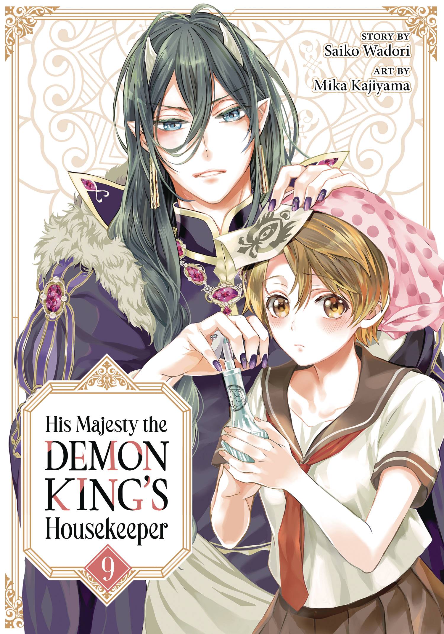 HIS MAJESTY DEMON KINGS HOUSEKEEPER GN VOL 09 (26 Mar Release) - Comicbookeroo