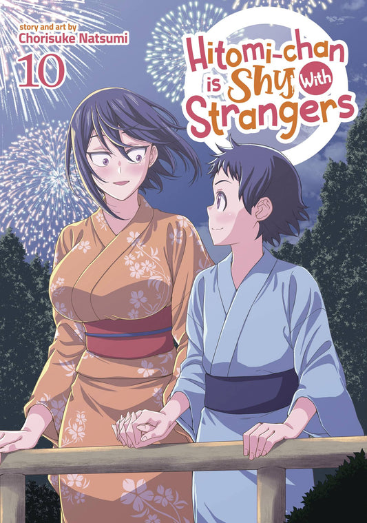 HITOMI CHAN IS SHY WITH STRANGERS GN VOL 10