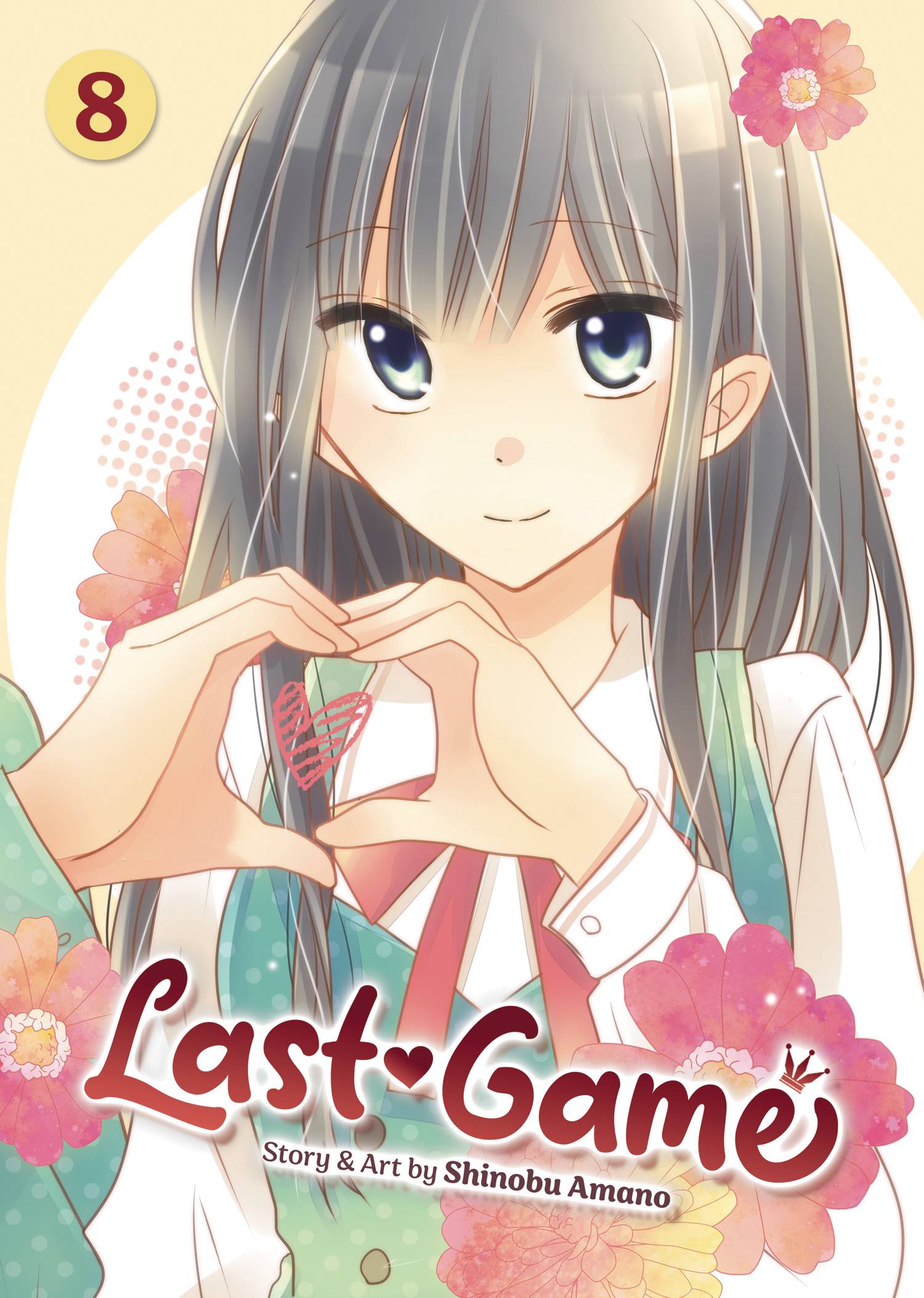 LAST GAME GN VOL 08