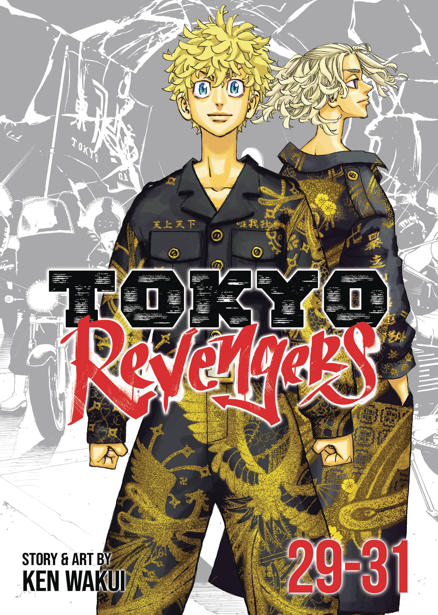 TOKYO REVENGERS OMNIBUS GN VOL 15