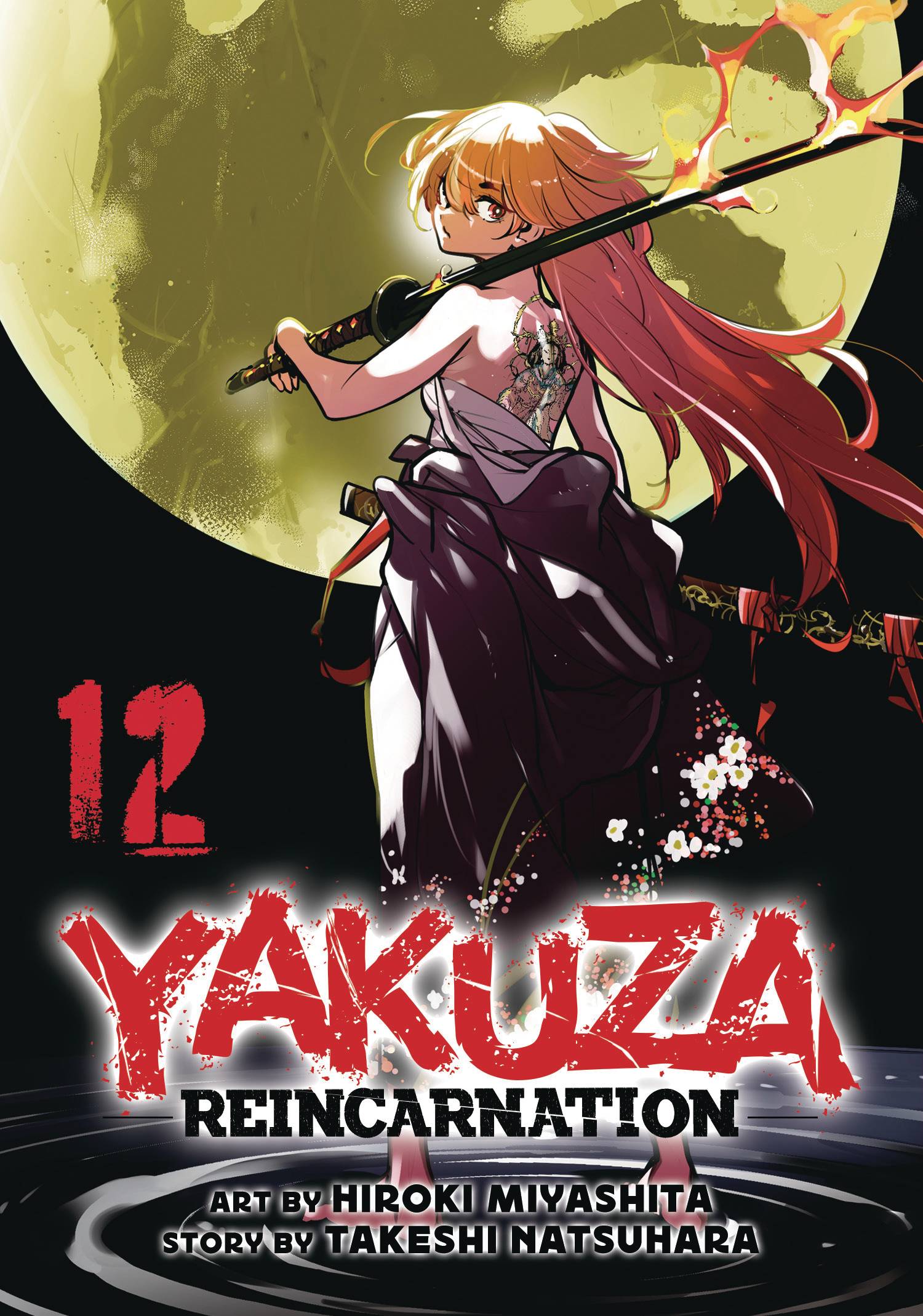 YAKUZA REINCARNATION GN VOL 12 (26 Mar Release) - Comicbookeroo