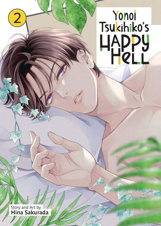 YONOI TSUKIHIKOS HAPPY HELL GN VOL 02 (02 Apr Release) - Comicbookeroo