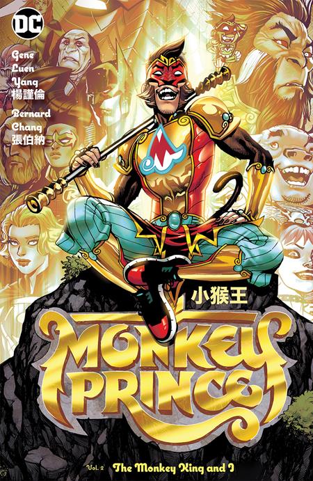 MONKEY PRINCE HC VOL 02 THE MONKEY KING AND I (Backorder, Allow 4-5 Weeks) - Comicbookeroo