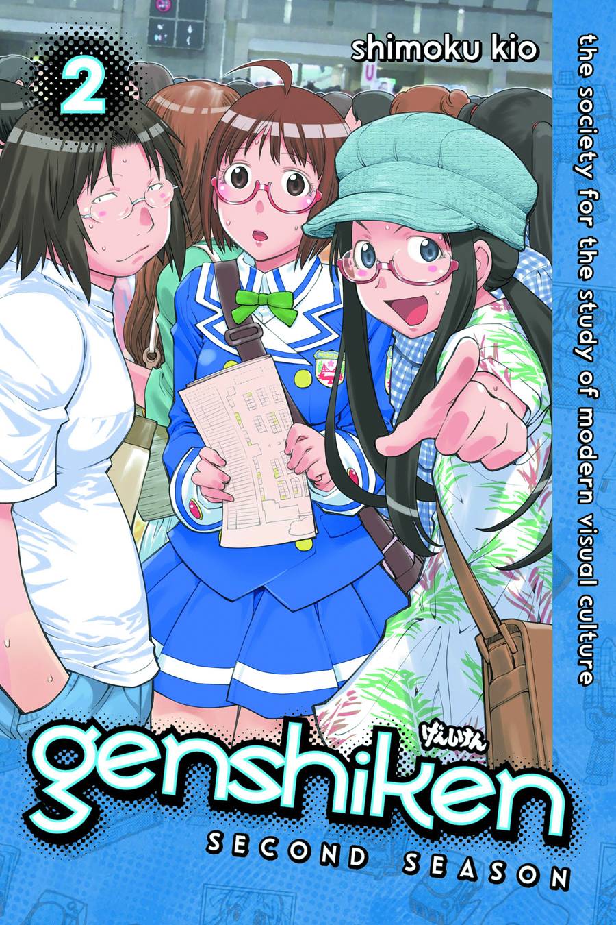 GENSHIKEN SECOND SEASON GN VOL 02 (Backorder, Allow 4-5 Weeks)