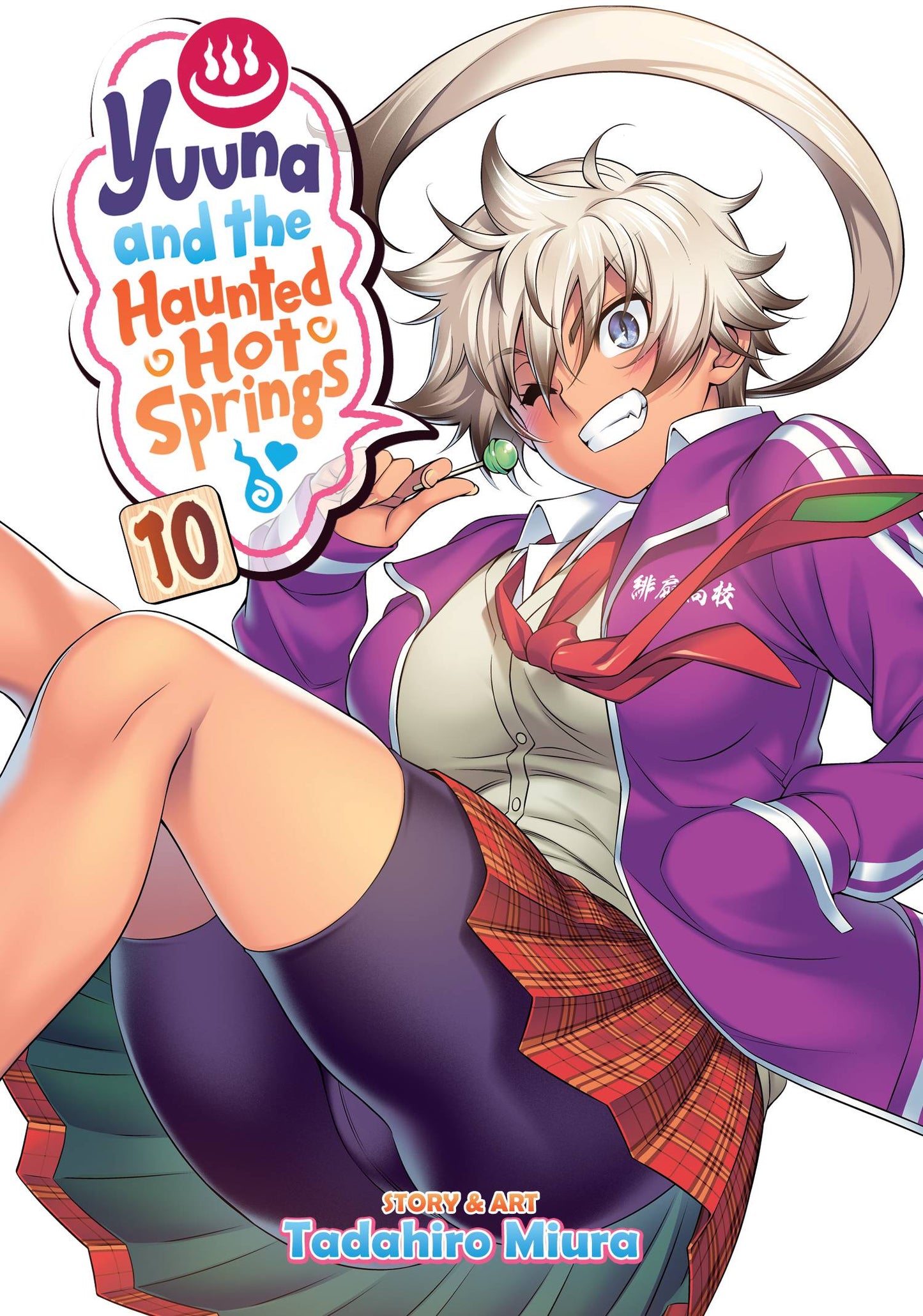 YUUNA & HAUNTED HOT SPRINGS GN VOL 10 (MR) (Backorder, Allow 4-5 Weeks)