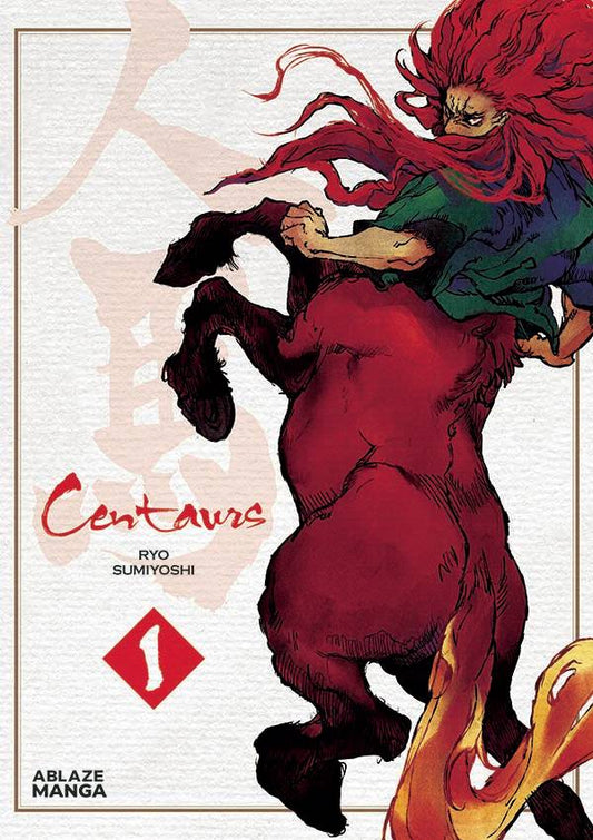 CENTAURS GN VOL 01 (Backorder, Allow 4-5 Weeks) - Comicbookeroo