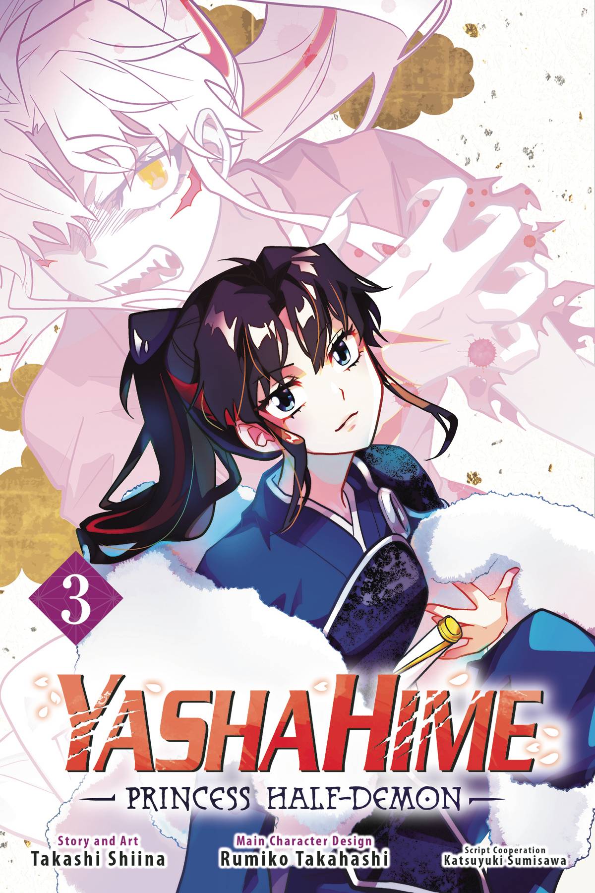 YASHAHIME PRINCESS HALF DEMON GN VOL 03 (Backorder, Allow 4-5 Weeks) - Comicbookeroo