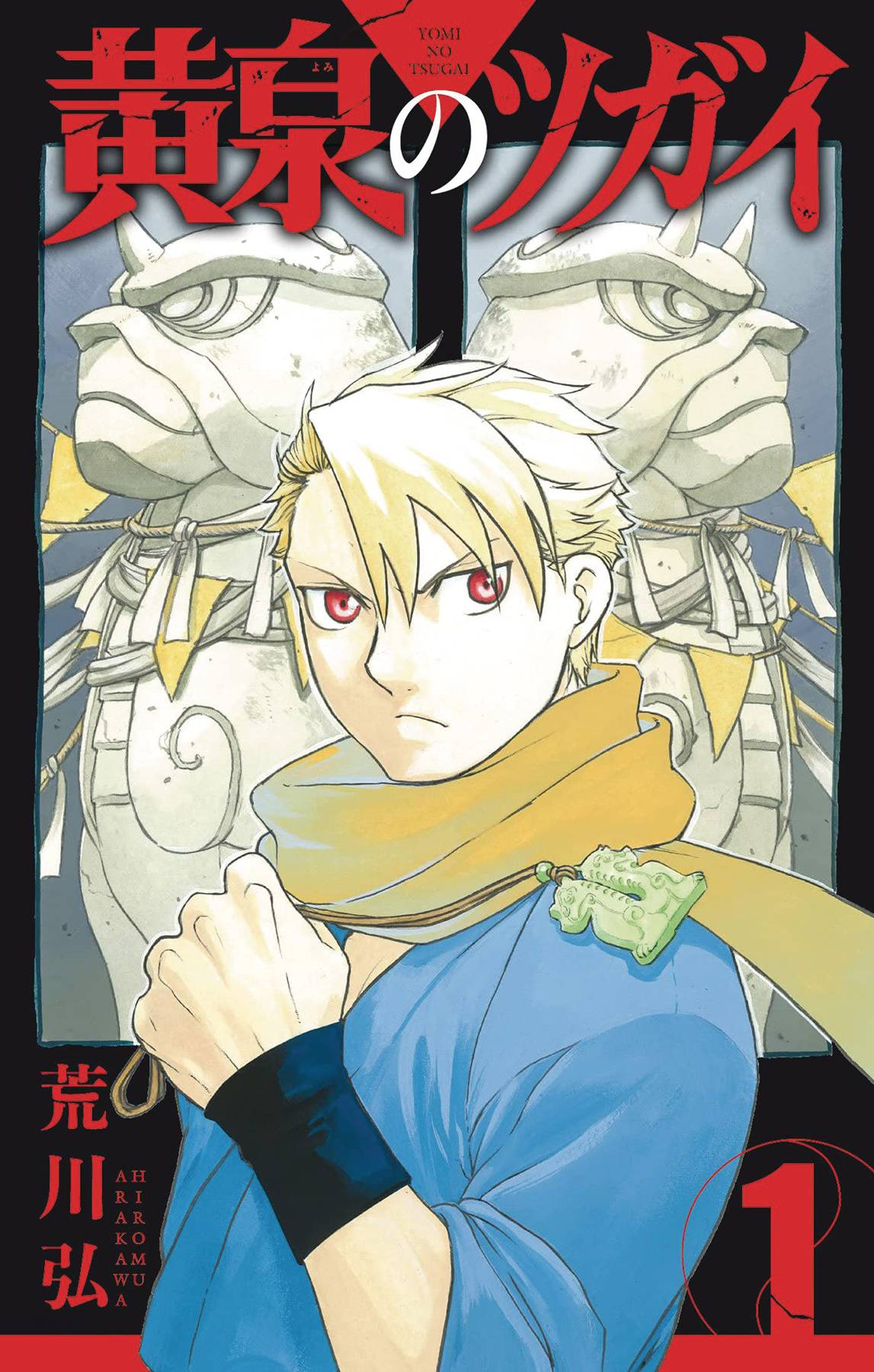 DAEMONS OF SHADOW REALM GN VOL 01 (Preorder) - Comicbookeroo