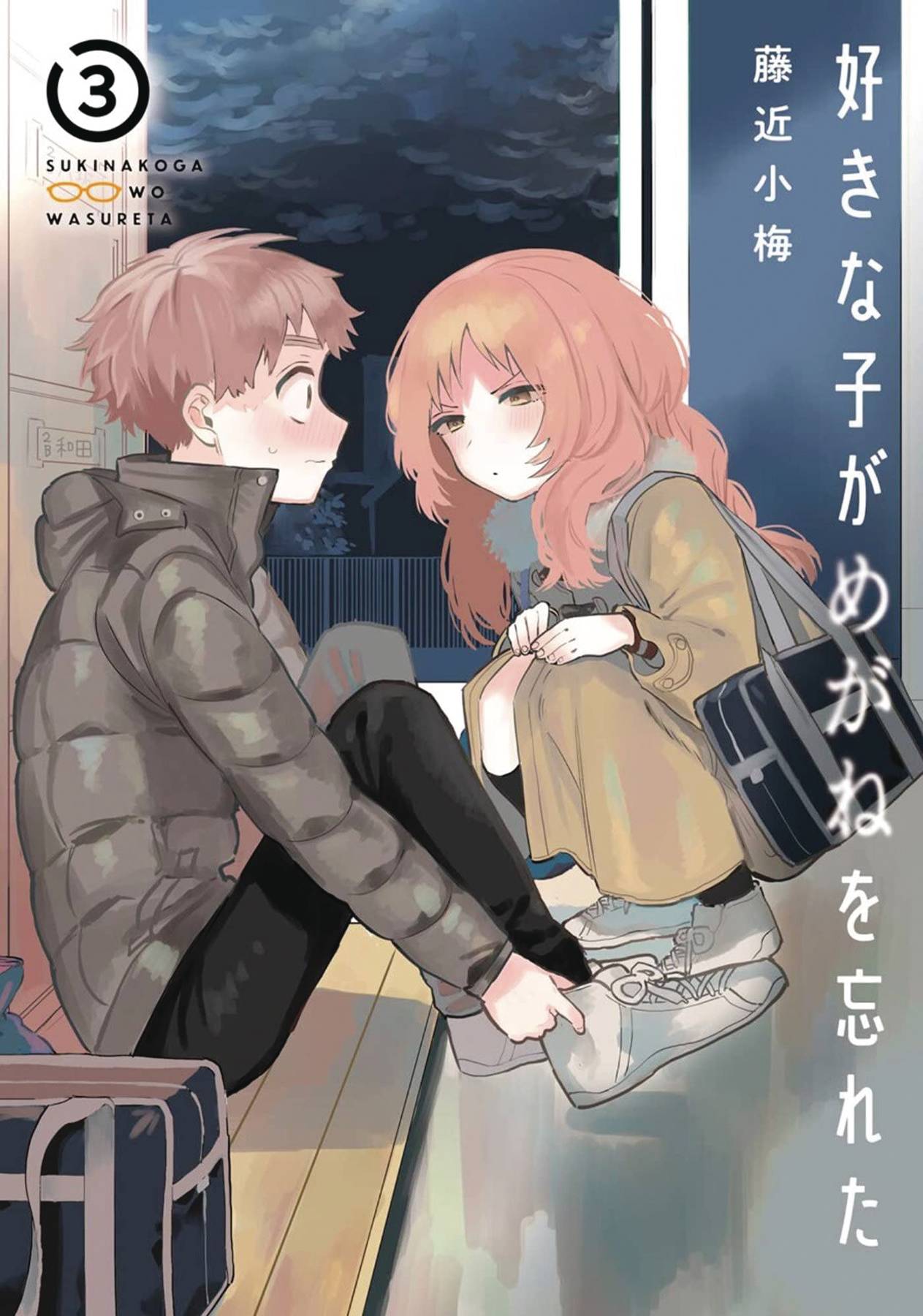 GIRL I LIKE FORGOT HER GLASSES GN VOL 03 (Preorder) - Comicbookeroo