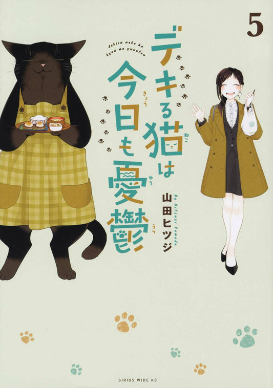 MASTERFUL CAT DEPRESSED AGAIN TODAY GN VOL 05 (Preorder) - Comicbookeroo