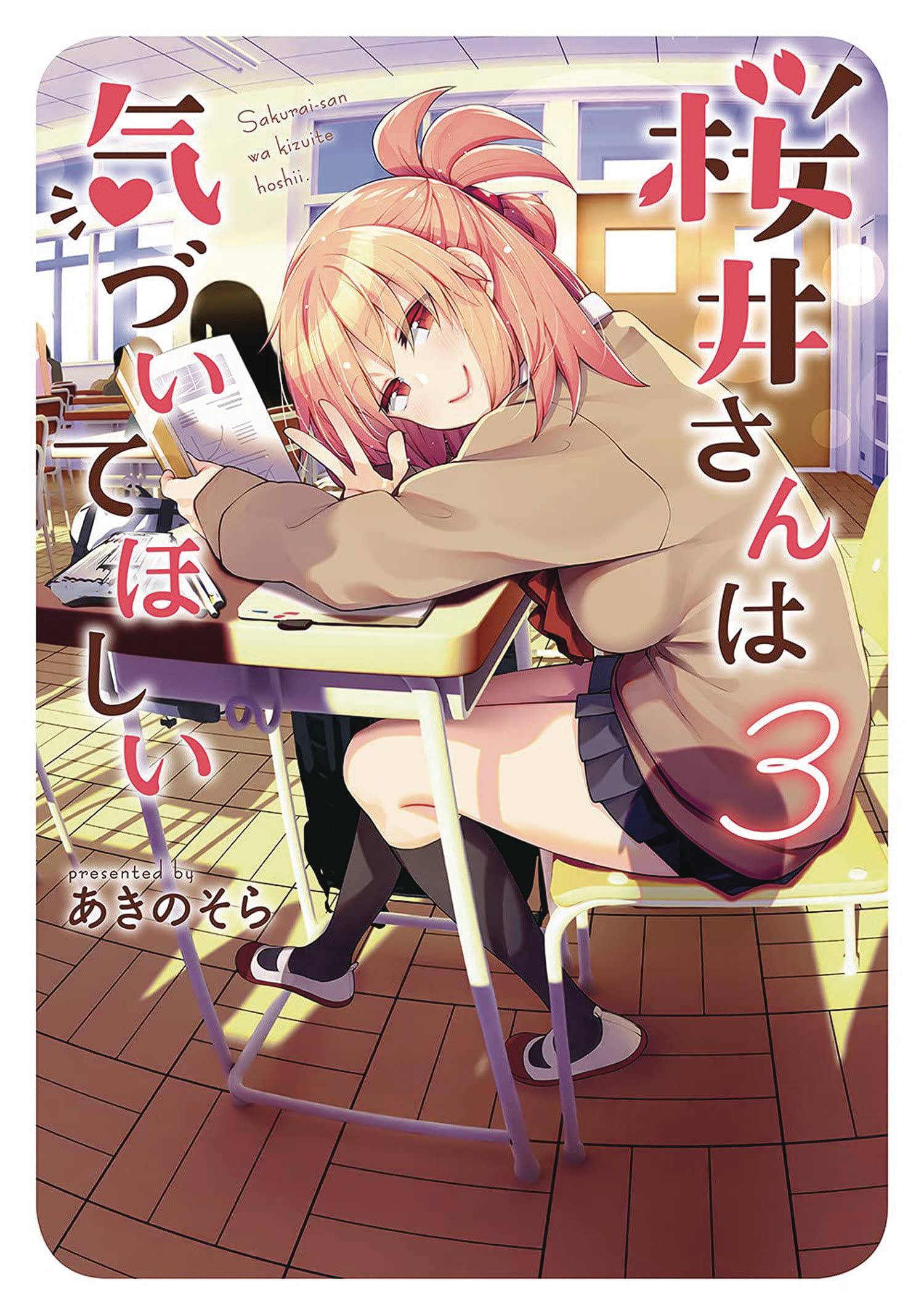 SAKURAI SAN WANTS TO BE NOTICED GN VOL 03 (MR) (Preorder) - Comicbookeroo