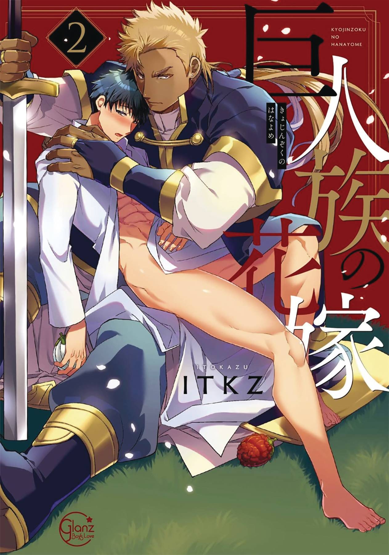 TITANS BRIDE GN VOL 02 (MR) (Preorder) - Comicbookeroo
