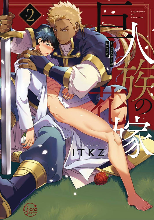 TITANS BRIDE GN VOL 02 (MR) (Preorder) - Comicbookeroo